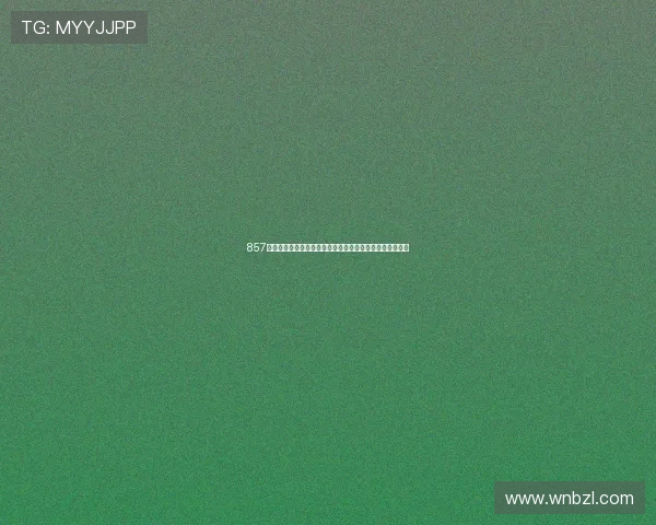 857足球直播间在线观看畅享高清赛事实时更新全方位直播体验